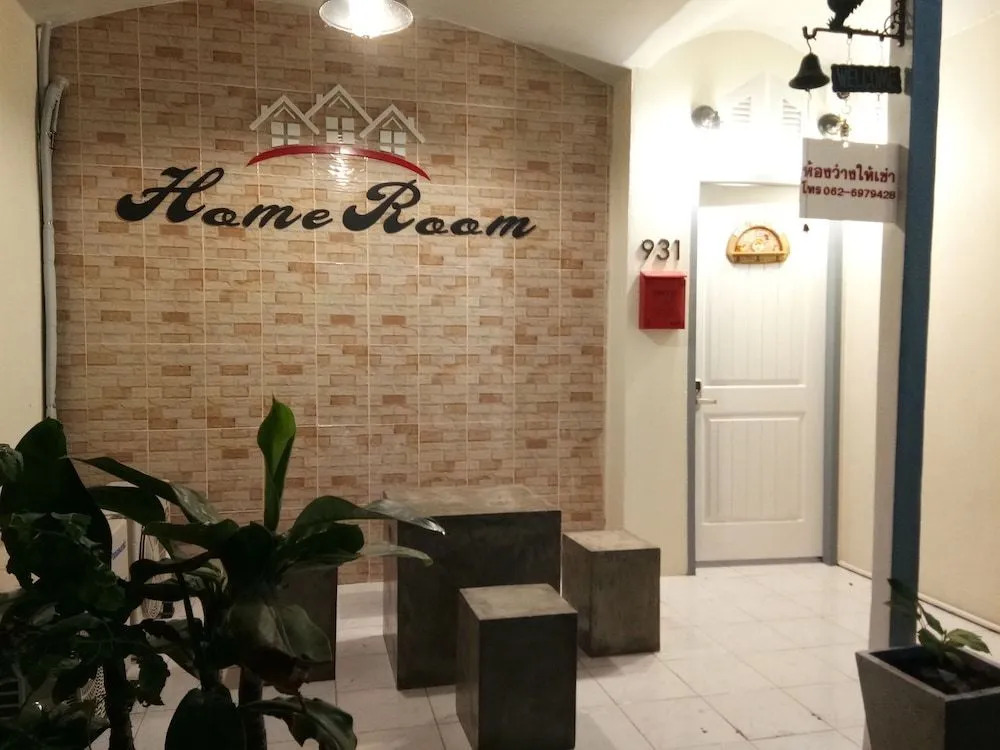 Home Room House - Adults Only