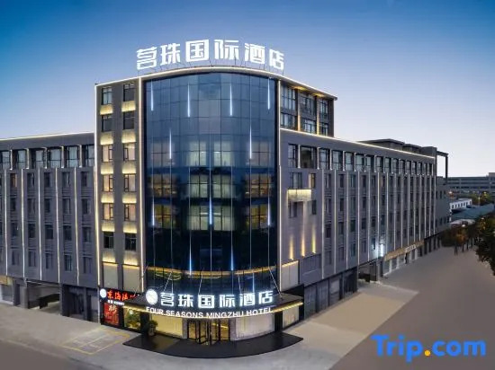 Zhuzhu International Hotel (Jinyi Times Square)