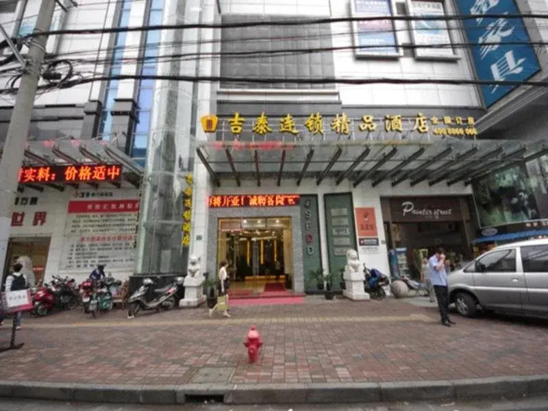 Jitai Boutique Hotel @ Xujiahui