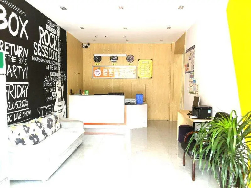 Chengke Hotel Shandong Liaocheng Dongchangfu District Fenghuang Industrial Area