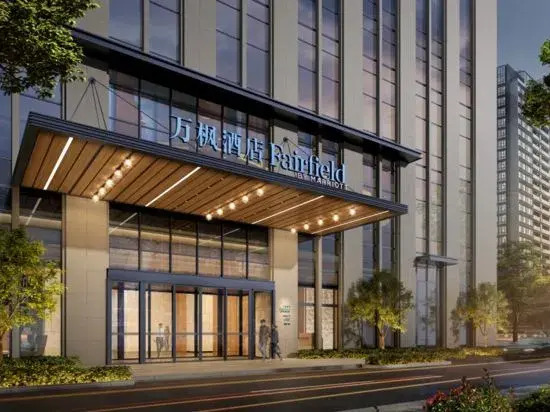 Fairfield by Marriott Hangzhou Qiantang