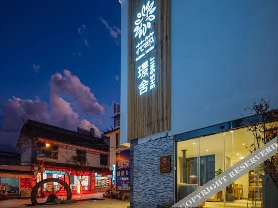 Jingshe Inn in Dali ancient city