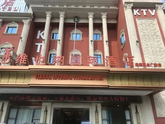 Vienna International Hotel (Zhanjiang Poly Yudian Plaza Fisherman's Wharf Branch)