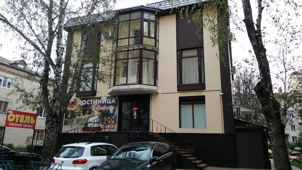 Комфорт