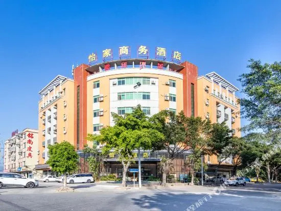 Yijia Business Hotel (Guangzhou Huadu Shiling Leather City)