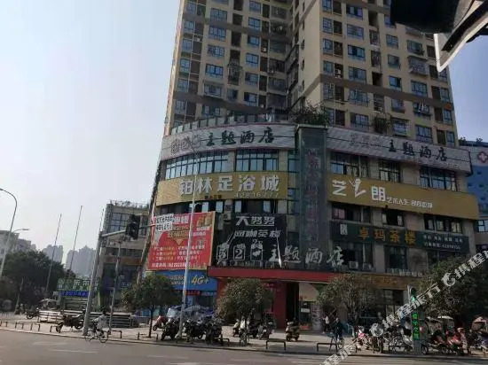 520 Theme Hostel (Pass College of Chongqing Technology and Business University)