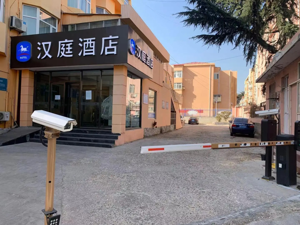 Hanting Hotel Qingdao University Maidao Metro Station