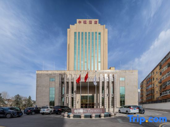 Beijing Bank of China Hotel (Yanqing International Convention and Exhibition Center Wanda Plaza)