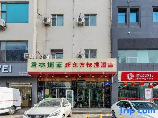 Xindongfang Express Hotel (Lvliang Longfeng Street)