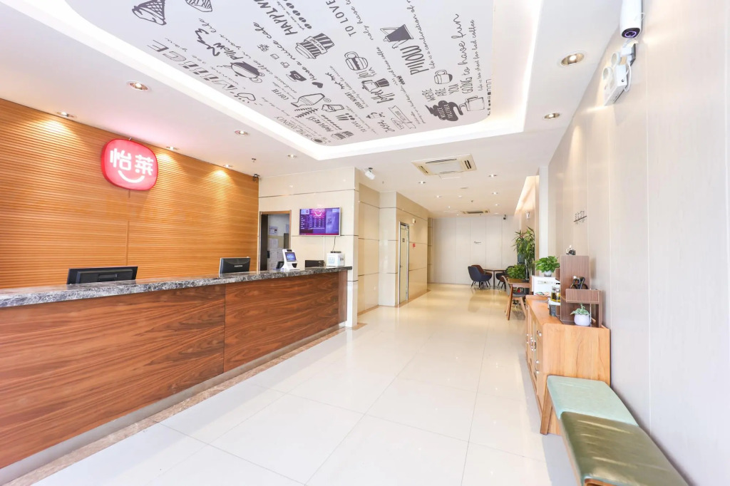 Elan Inn Jingpin Wuhu Economic Development Zone Baixian Plaza Bo'erka