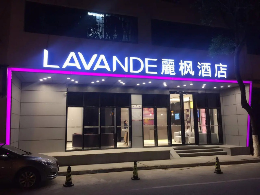 Lavande Hotels·Kunshan Renmin Road