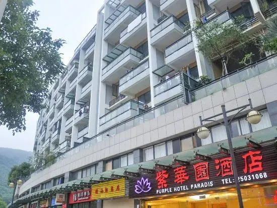 Zihuayuan Hotel