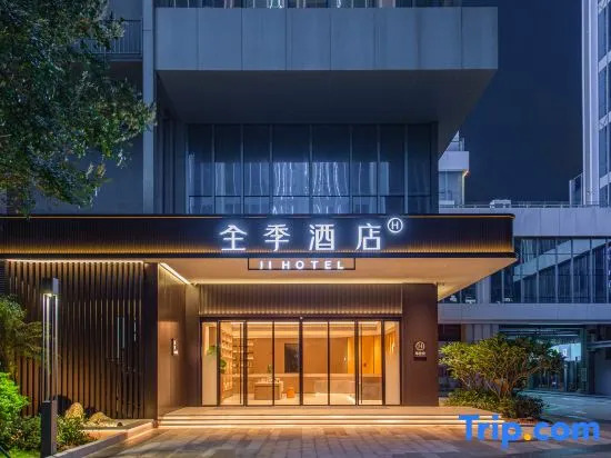 JI Hotel (Zhuhai North Railway Station Powerlong City)