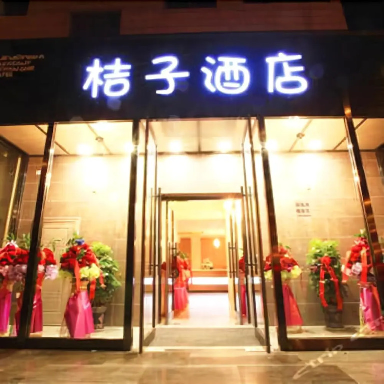 Orange Hotel