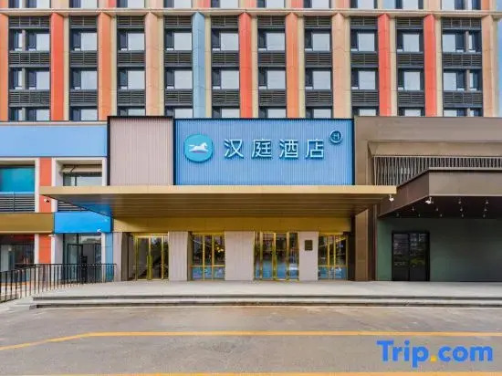 HanTing Hotel (Jinan Tangye Chuanggu)