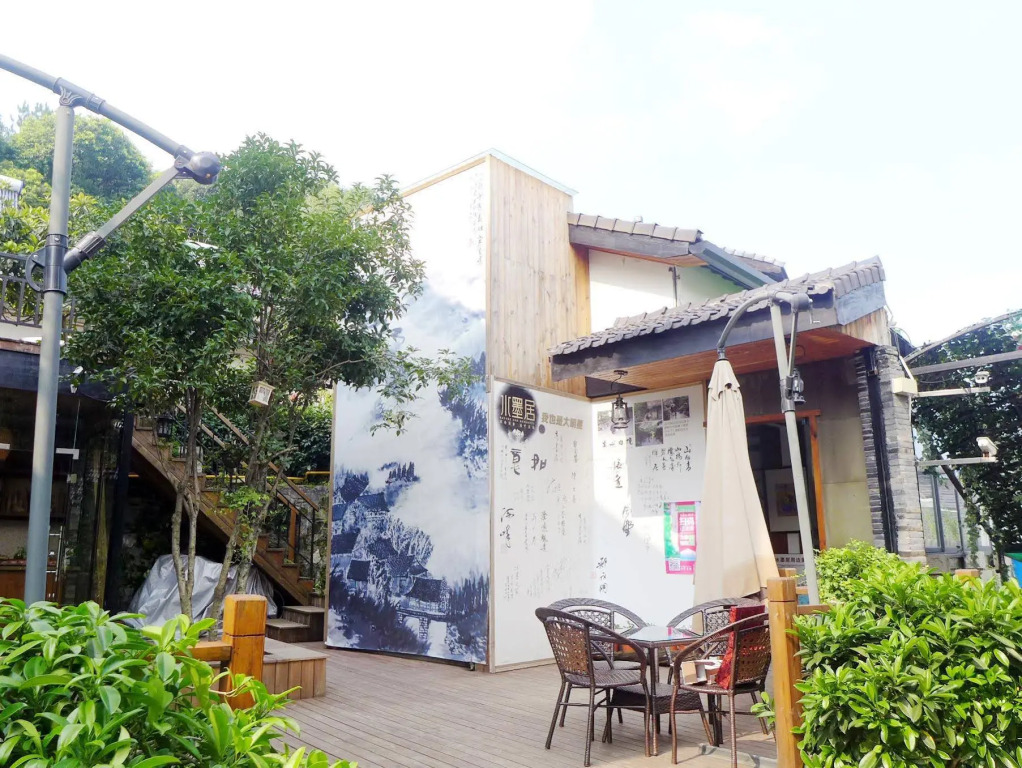 Hangzhou Ink Painting Yododo Inn Cozy Branch