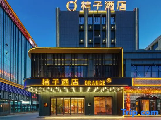 Orange Hotel (Kashgar Administrative Service Center)