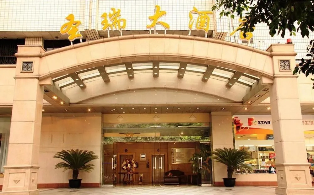 Shengrui Hotel