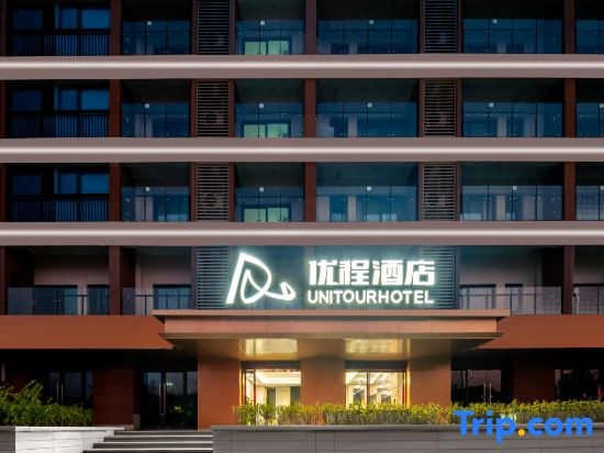 Unitour Hotel (Changsha Huanghua Airport)