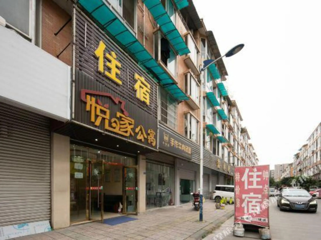 Yuejia Apartment