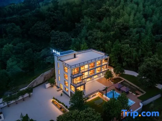 Zhuluyuan BREEZE · Zhujian Xiyu Mountain View Vacation Boutique Stay