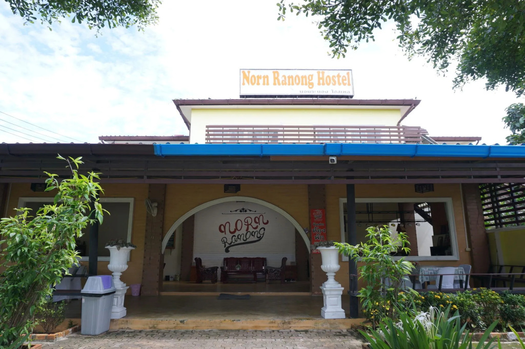 Norn Ranong Hostel