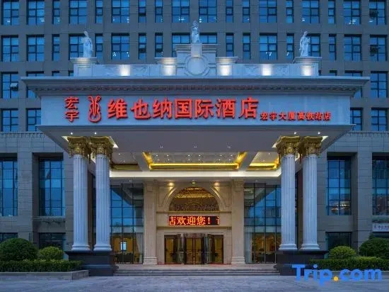 Vienna International Hotel