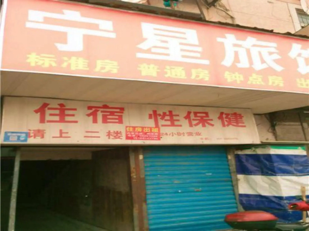 Siji Holiday Hotel (Ningbo Lianfeng)