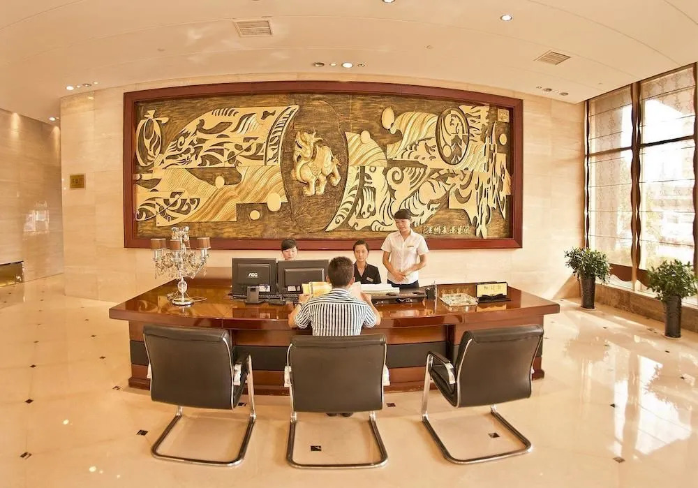 Wenzhou Jinqiu Guohao Hotel