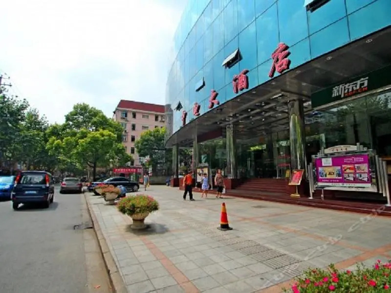 Shanghai Zhong Dian Hotel