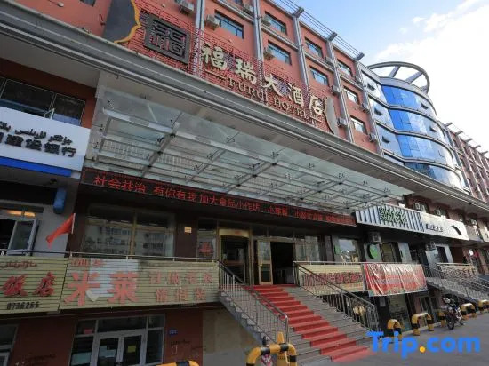 Furui Hotel