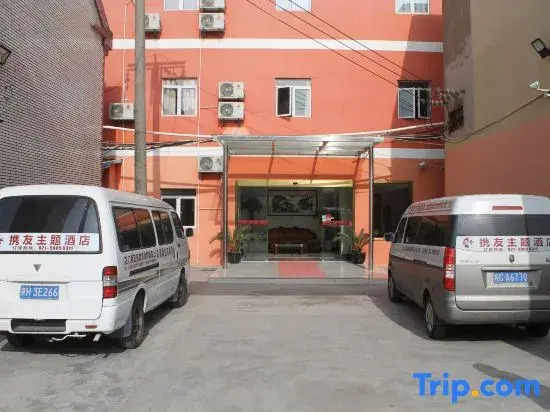 Qingzhu ·Xieyou hotel