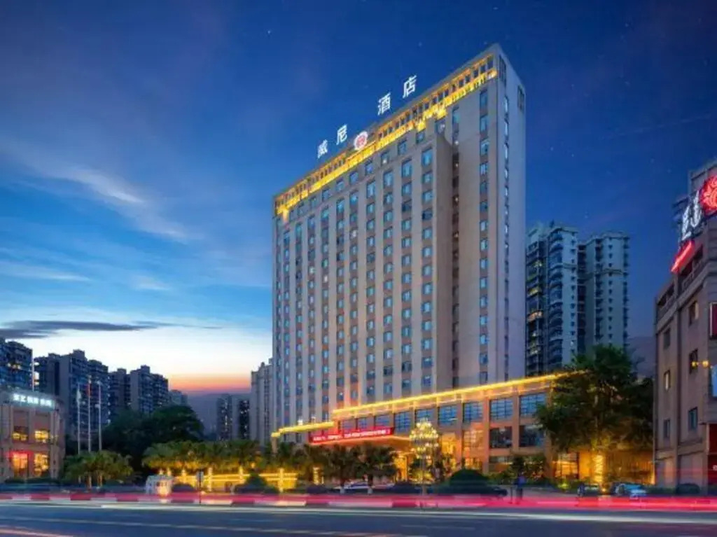 Junlai Business Hotel Jiajiang Central Coach Terminal