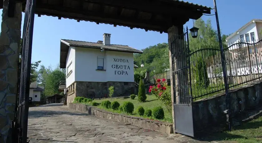 Комплекс Света Гора