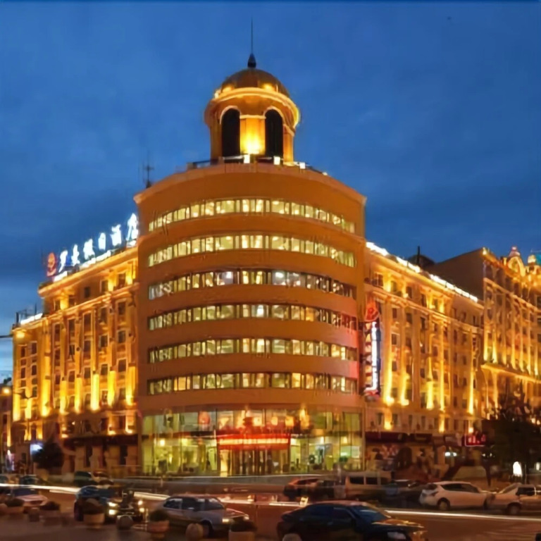 Luoman Holiday Inn Manzhouli