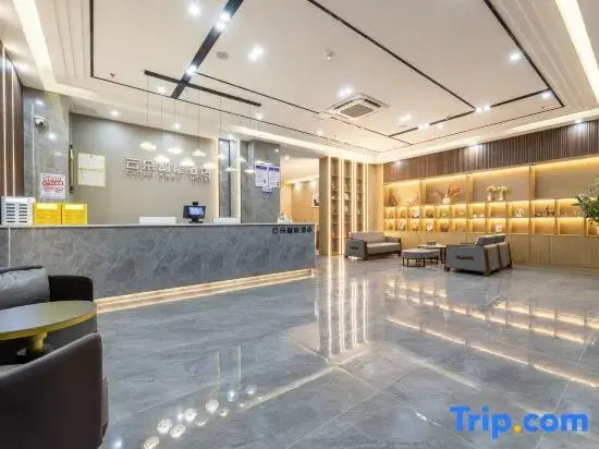 Xuwen Yunduo Smart Hotel (Jingang Avenue)