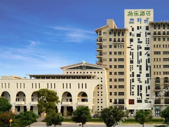 Shile Hotel (Zhongshan Station)