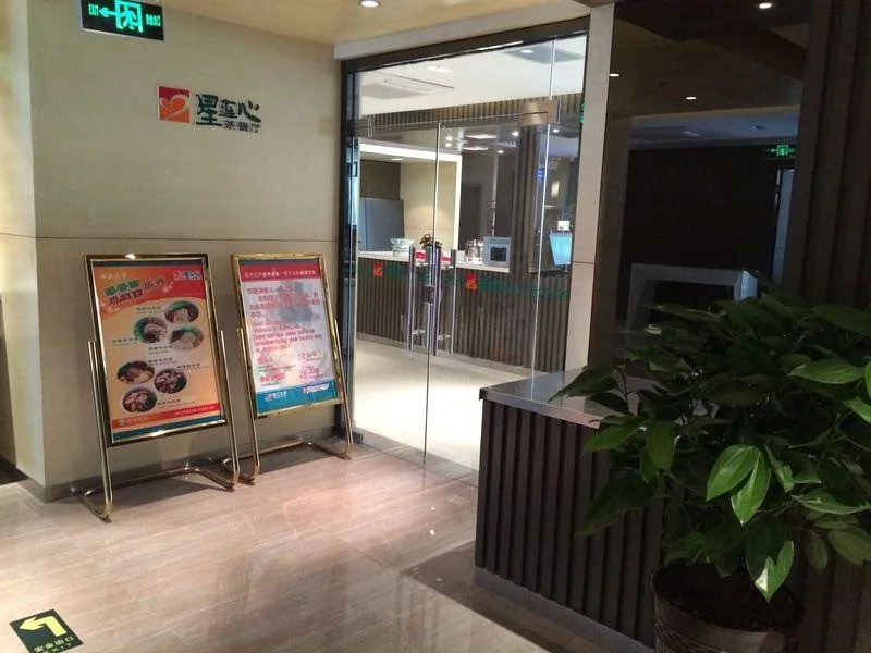 Jinjiang Inn JiNan Daminghu New Scenic Area Lishan Road