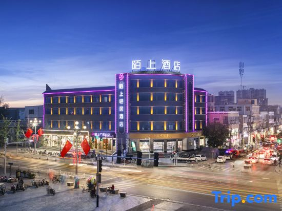 Xunxian Moshang Qingju Hotel