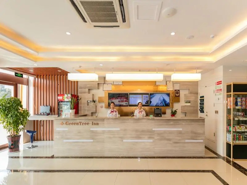 Greenhouse Zhixuan Hotel Qufu High Speed Railway Station