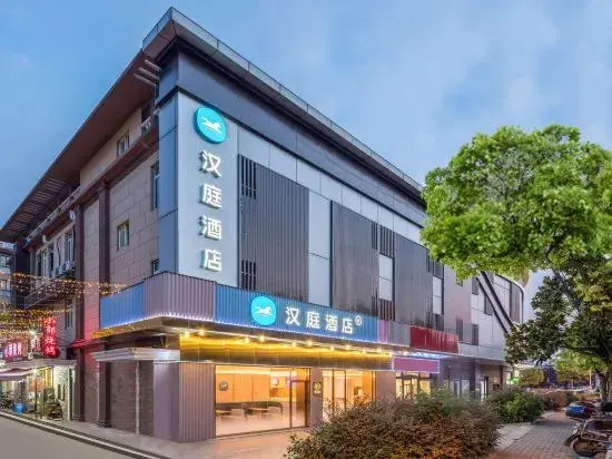 HanTing Hotel (Shanghai Yanghang Town Bao'an Highway Subway Station)