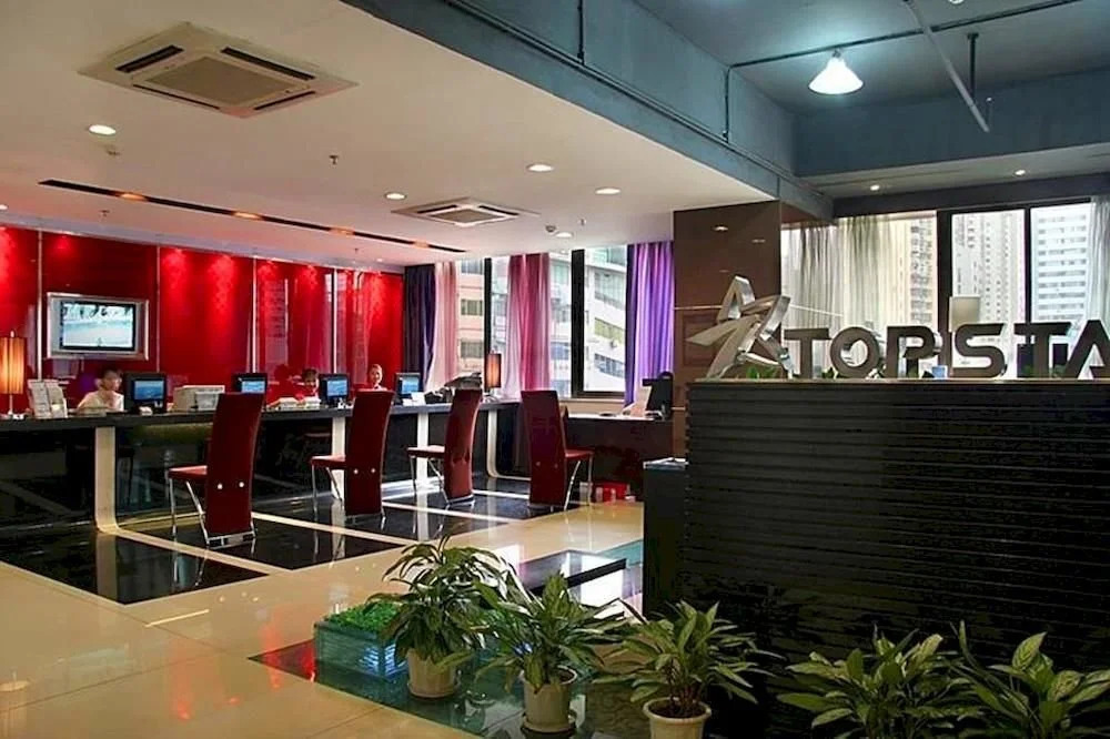 Home Inn Shenzhen Guomao Subway Station Branch