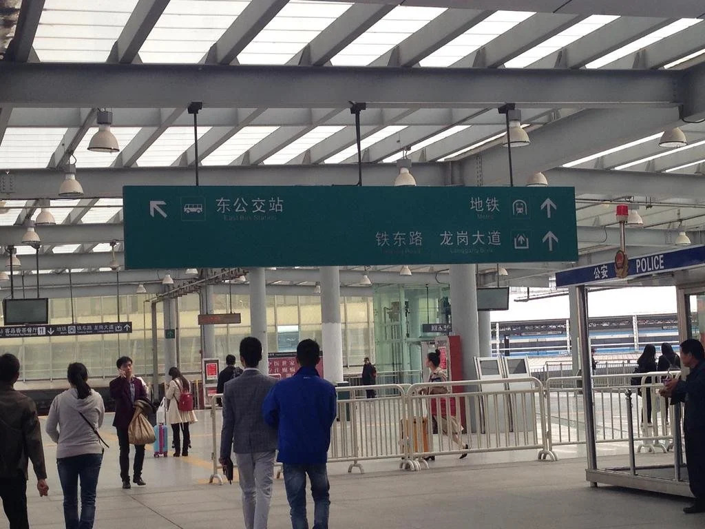 Shenzhen 8090 Hostel East Railway Branch