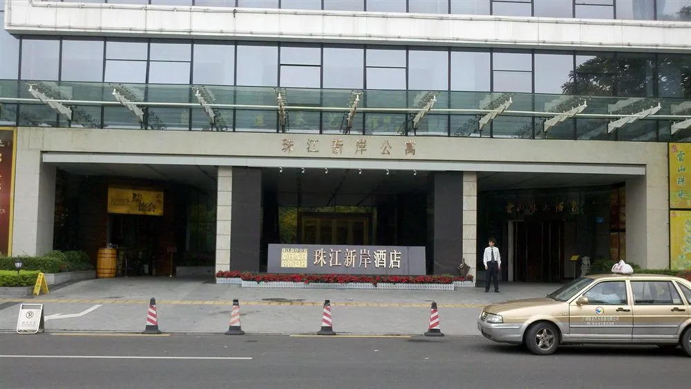 Cozy Hotel Guangzhou