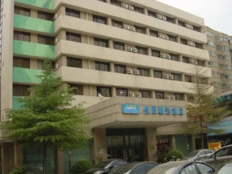 Zhengzhou Jiayuan Art Hotel