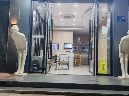 Yuedu Yongkang Hotel