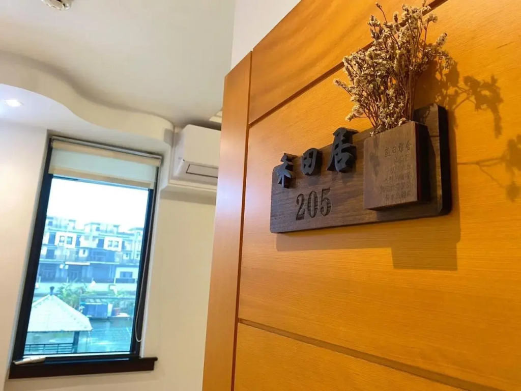 Lan Tian Homestay