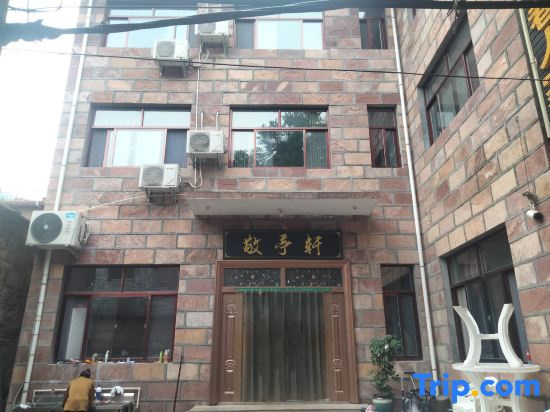 Linzhou Jingtin Xuan Homestay