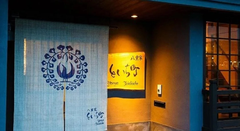 Kyomachiya Yaeya Toichicho