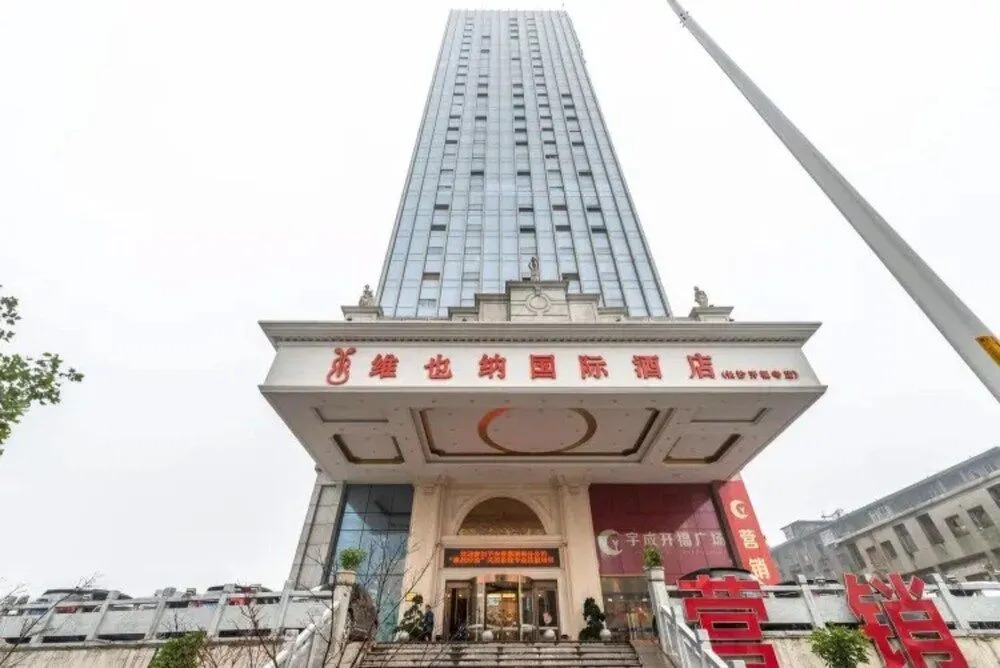 Vienna International Hotel (Changsha Wuyi Square)